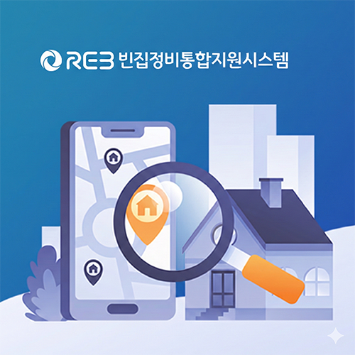 BIS 홍보 이미지